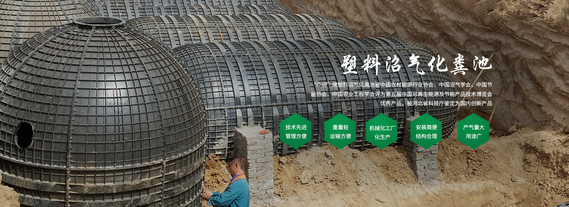 三格式塑料化糞池、大三格化糞池建設(shè)、塑料化糞池廠(chǎng)家哪家好？